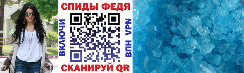 АМФ 97% сайты даркнета Telegram Новоалександровск цены