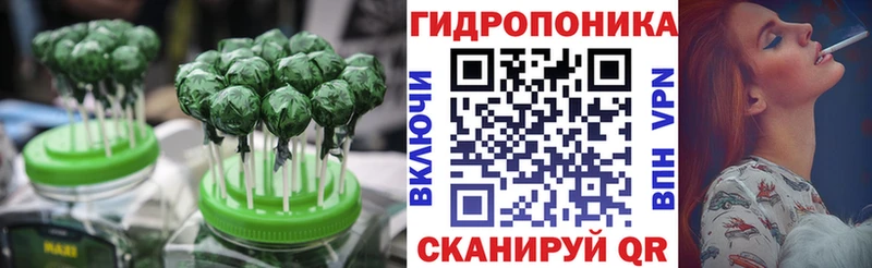 Печенье с ТГК конопля  Новоалександровск 