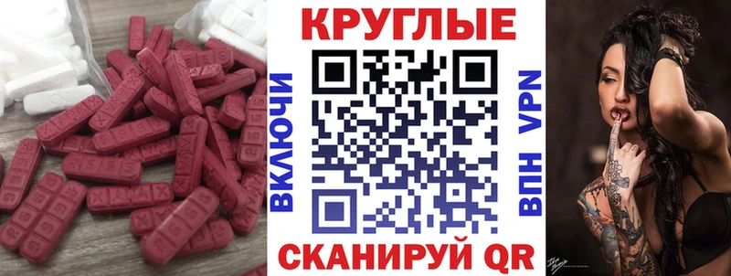shop телеграм  купить   Новоалександровск  Экстази 280 MDMA 