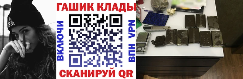 ГАШ VHQ  нарко площадка какой сайт  Новоалександровск  продажа наркотиков  hydra зеркало 
