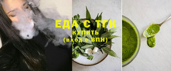 гидропоника Балахна