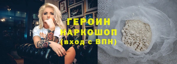 гидропоника Балахна