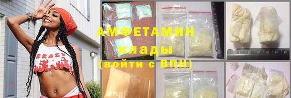 гидропоника Балахна
