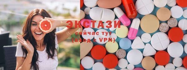 шишки Баксан