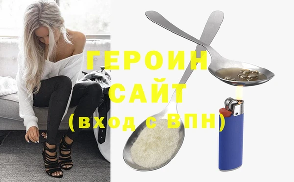 гидропоника Балахна