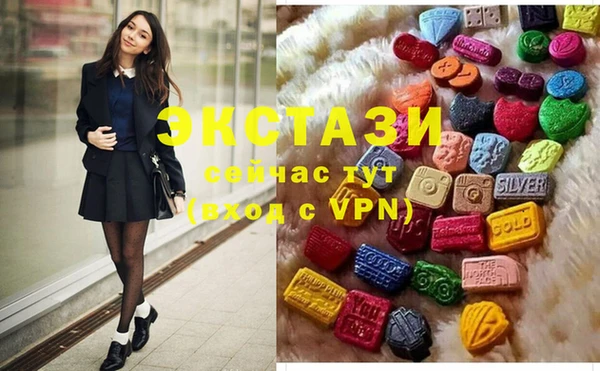 шишки Баксан