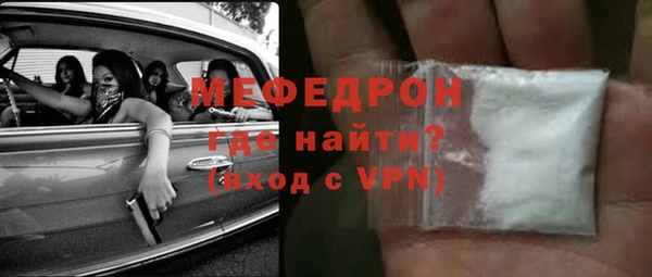 MESCALINE Ачинск
