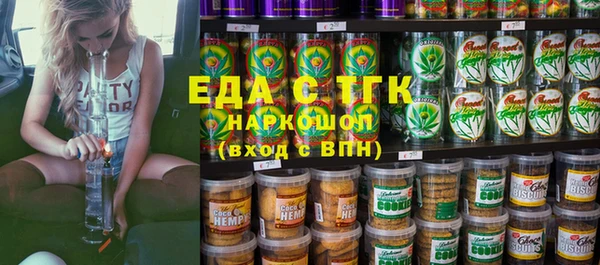 гидропоника Балахна