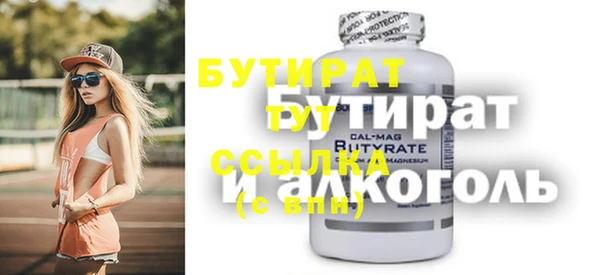 гидропоника Балахна