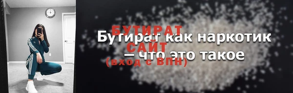 MESCALINE Балабаново