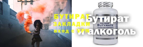 MESCALINE Балабаново