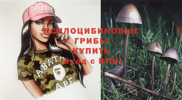MESCALINE Балабаново