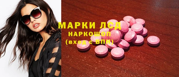 MESCALINE Балабаново