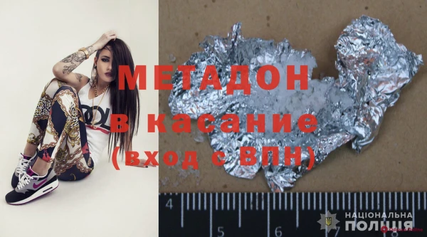 шишки Баксан