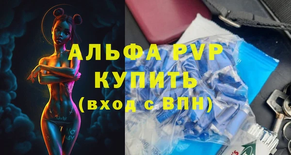 гидропоника Балахна