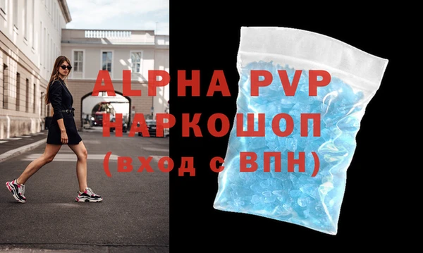 гидропоника Балахна