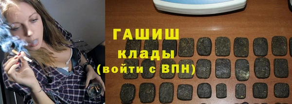 шишки Баксан