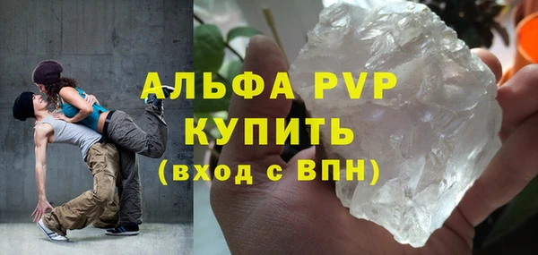 гидропоника Балахна