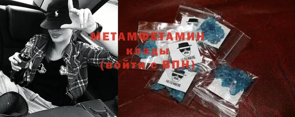 гидропоника Балахна
