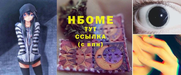 гидропоника Балахна