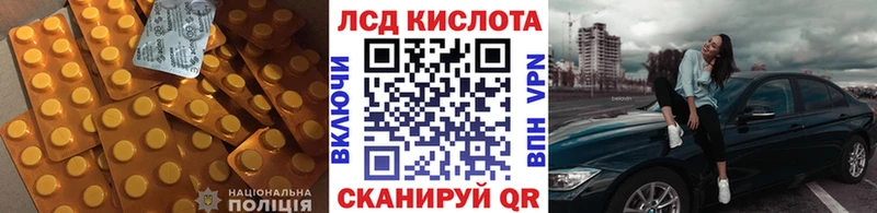 LSD-25 экстази кислота  даркнет формула  Новоалександровск 