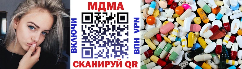 МДМА crystal  наркошоп  Новоалександровск 