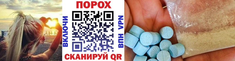купить Новоалександровск Метамфетамин винт