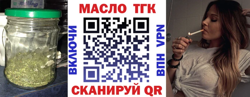 гидра ТОР  купить закладку  площадка клад  Дистиллят ТГК гашишное масло  Новоалександровск 