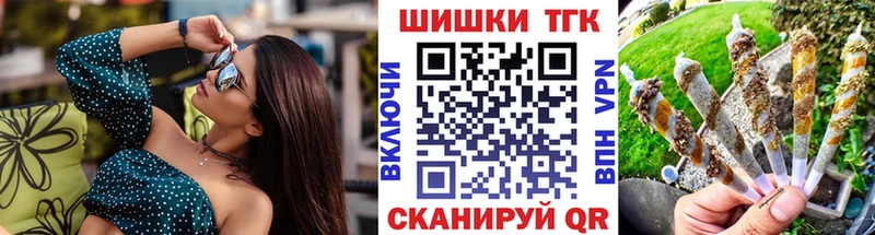 Каннабис Ganja  Новоалександровск 